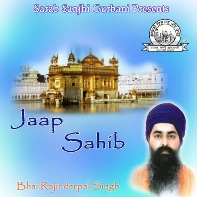 Jaap Sahib (2009) Mp3 Songs