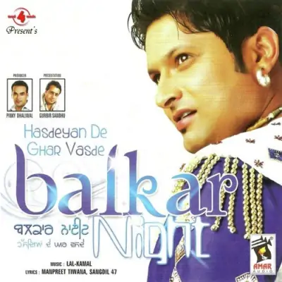 Hasdeyan De Ghar Vasde (2009) Mp3 Songs