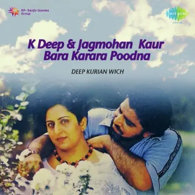 K Deep And Jagmohan Kaur Bara Karara Poodna (2009) Mp3 Songs