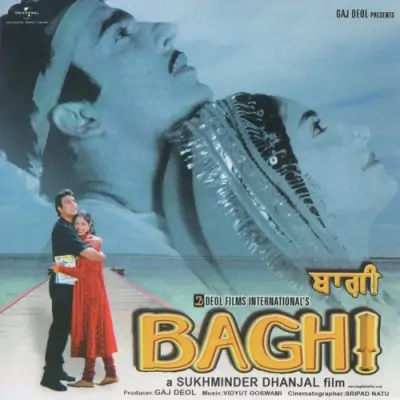 Baghi (2009) Mp3 Songs