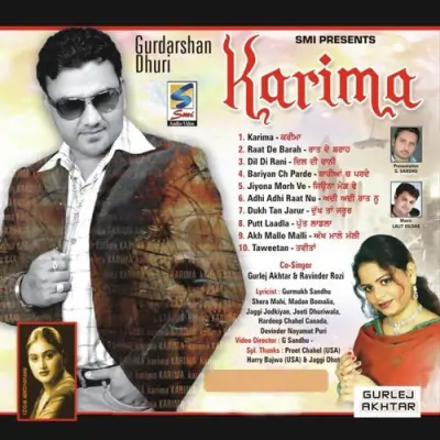 Karima (2009) Mp3 Songs