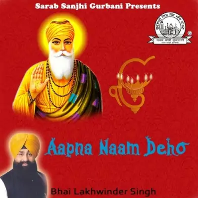 Aapna Naam Deho (2009) Mp3 Songs