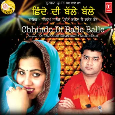 Chhindo Di Balle Balle (2009) Mp3 Songs