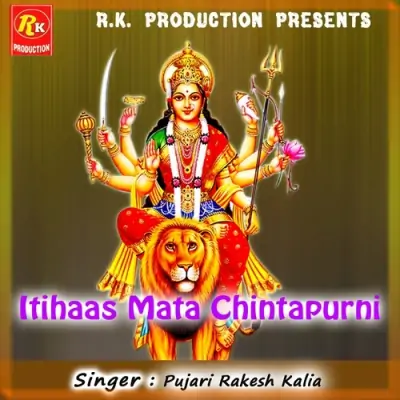 Itihaas Mata Chintapurni (2009) Mp3 Songs