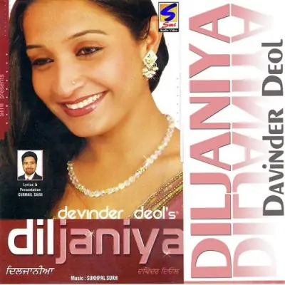 Dil Jaaniya (2009) Mp3 Songs