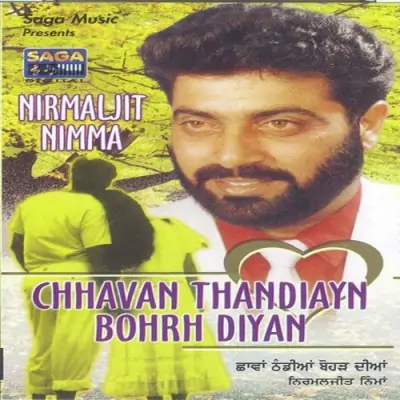 Chhavan Thandian Bohrh Diyan (2009) Mp3 Songs