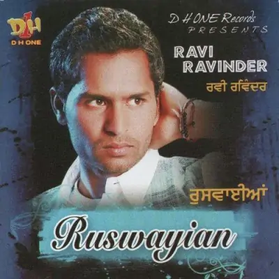 Ruswayian (2009) Mp3 Songs