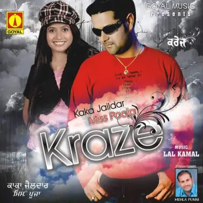 Kraze (2009) Mp3 Songs