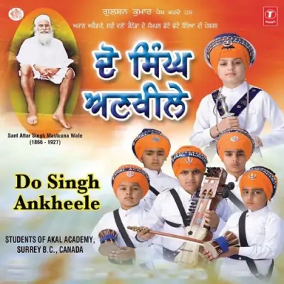 Dau Singh Ankheele (2009) Mp3 Songs