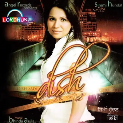 Dish (2009) Mp3 Songs