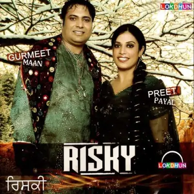 RISKY (2009) Mp3 Songs