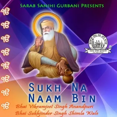 Sukh Na Naam Bin (2009) Mp3 Songs