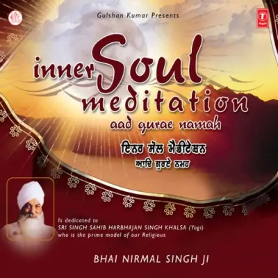 Inner Soul Meditation (2009) Mp3 Songs