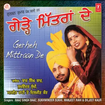 Gerheh Mittraan De (2009) Mp3 Songs