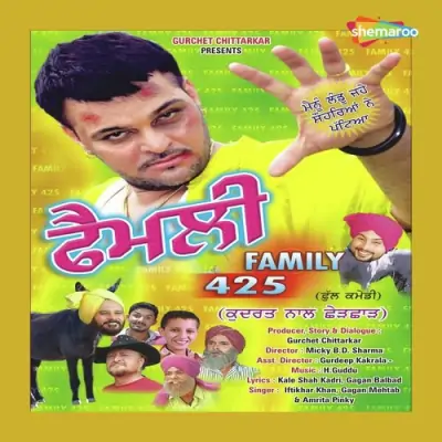 Family 425 (2009) Mp3 Songs