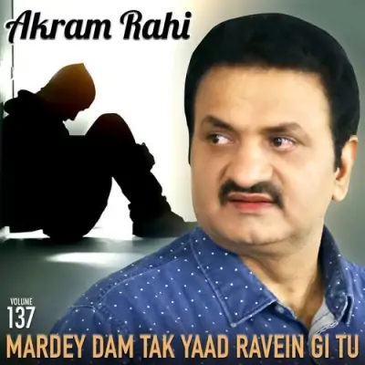 Mardey Dam Tak Yaad Ravein Gi Tu Vol 137 (2009) Mp3 Songs