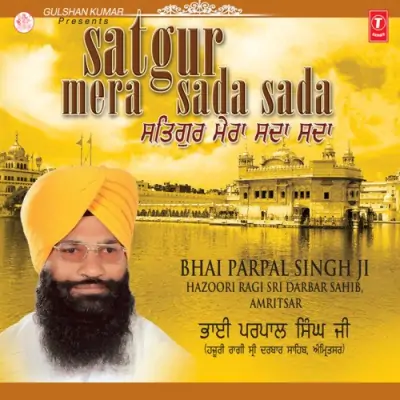 Satgur Mera Sada Sada (2009) Mp3 Songs