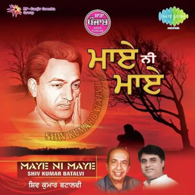 Sada Punjab Maye Ni Maye (2009) Mp3 Songs