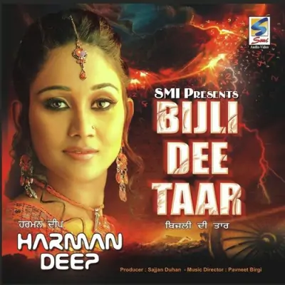 Bijli Di Taar (2009) Mp3 Songs