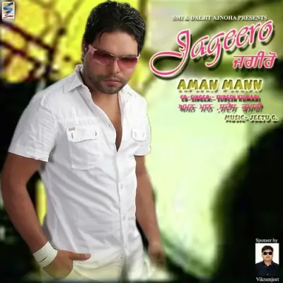 Jageero (2009) Mp3 Songs