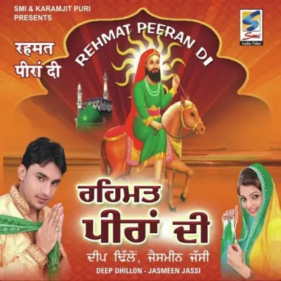 Rehmat Peeran Di (2009) Mp3 Songs