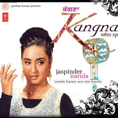 Kangna (2009) Mp3 Songs