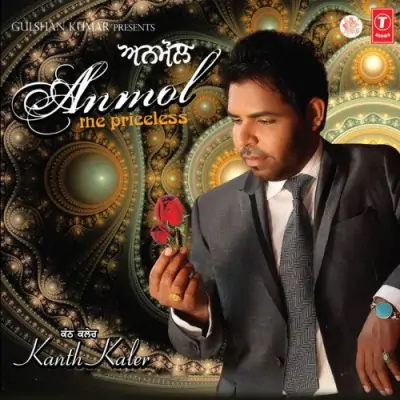 Anmol (2010) Mp3 Songs