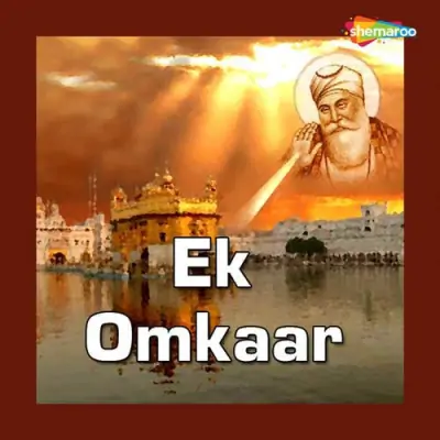 Ek Omkaar (2010) Mp3 Songs