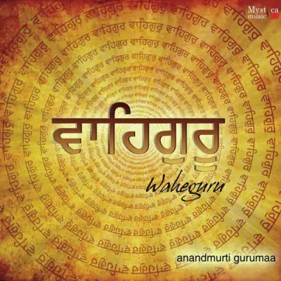 Waheguru Mantra Meditation (2010) Mp3 Songs