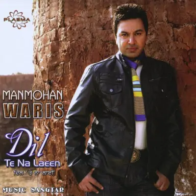 Dil Te Na Laeen (2010) Mp3 Songs