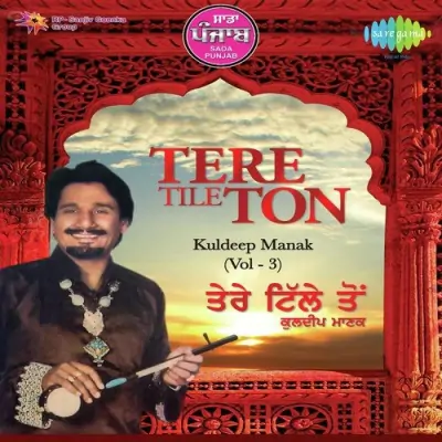 Sada Punjab Tere Tile Ton (2010) Mp3 Songs