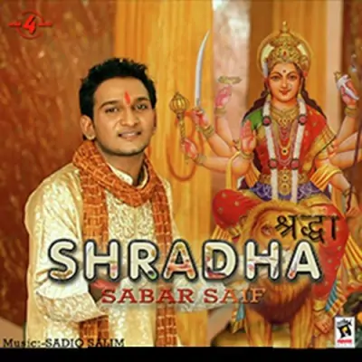 Shardha (2010) Mp3 Songs