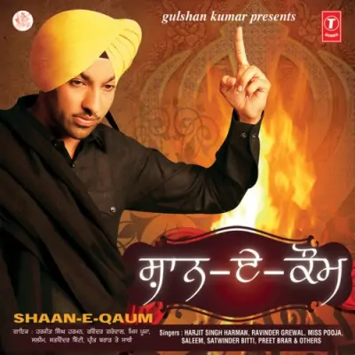 ShaanEQaum (2010) Mp3 Songs