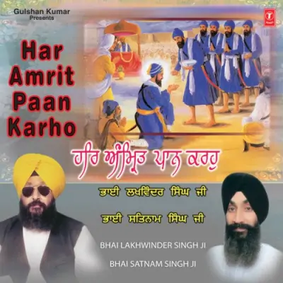 Har Amrit Paan Karho (2010) Mp3 Songs