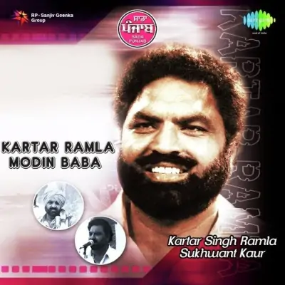 Sada Punjab Kartar Ramla Modin Baba (2010) Mp3 Songs