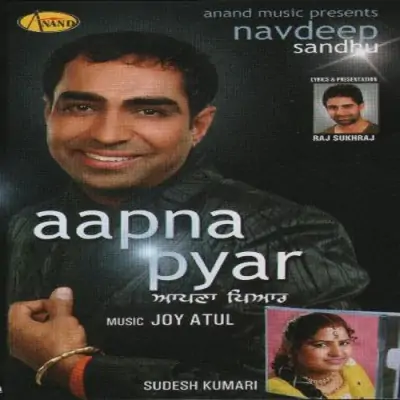 Aapna Pyar (2010) Mp3 Songs