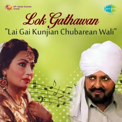 Lok Gathawan Lai Gai Kunjian Chubarean Wali (2010) Mp3 Songs