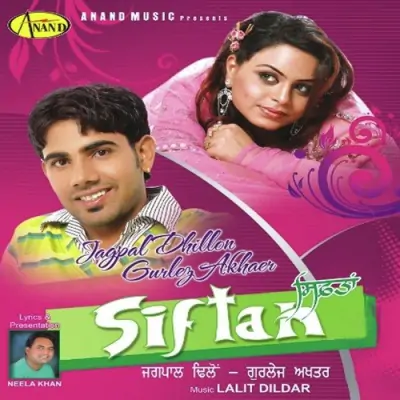 Siftan (2010) Mp3 Songs