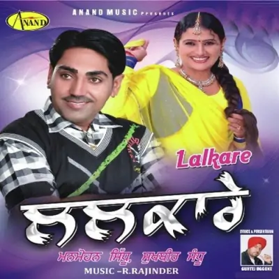 Lalkare (2010) Mp3 Songs