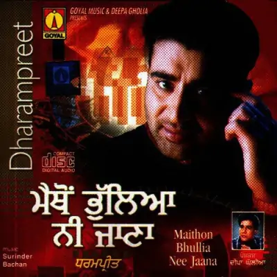 Maithon Bhullia Nee Jaana (2010) Mp3 Songs