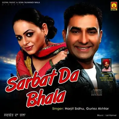 Sarbat Da Bhala (2010) Mp3 Songs