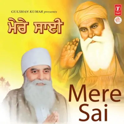 Mere Sai (2010) Mp3 Songs