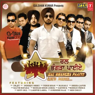 Ral Bhangra Paaiye Lets Dance (2010) Mp3 Songs