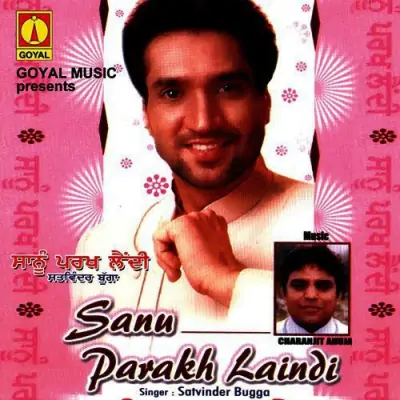 Sanu Parakh Laindi (2010) Mp3 Songs