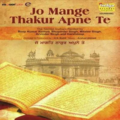 Jo Mange Thakur Apne Te (2010) Mp3 Songs