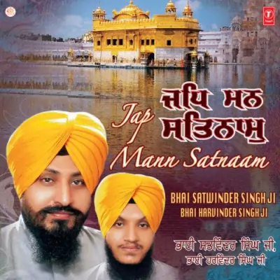 Jap Man Satnaam (2010) Mp3 Songs