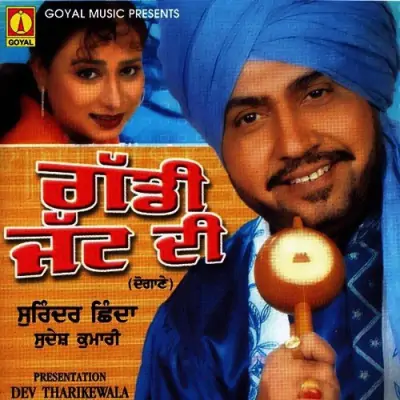 Gaddi Jatt Di (2010) Mp3 Songs