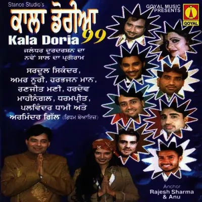 Kala Doria 99 (2010) Mp3 Songs