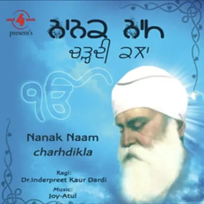 Nanak Naam Charhdikla (2010) Mp3 Songs