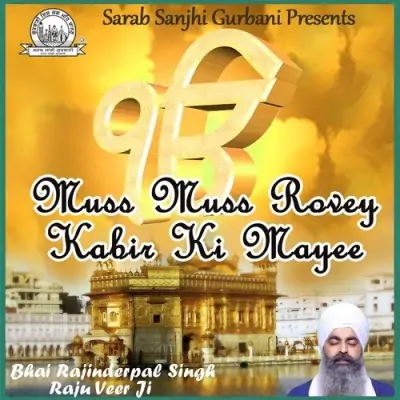 Muss Muss Rovey Kabir Ki Mayee (2010) Mp3 Songs